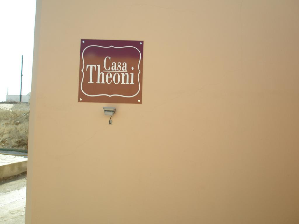Casa Theoni Villa Kattavía Екстериор снимка